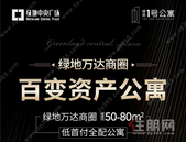 绿地中央广场 | 书送希望助力高考，与山村孩子共成长