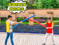 金色维也纳 | 六一童心撞趣味欢乐游