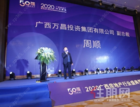 玉林的骄傲！“广厦奖”崇高荣誉揭晓，热烈祝贺这个项目上榜！