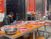 圣世阳光丨咩回事？ 桂平猪肉又再跌价？跌至“1”字头！鸡肉免费送？？？！