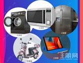 锦洲·时代广场丨双十二购房钜惠来袭～买房送车！送平板电脑！送物管费！太太太给力啦～