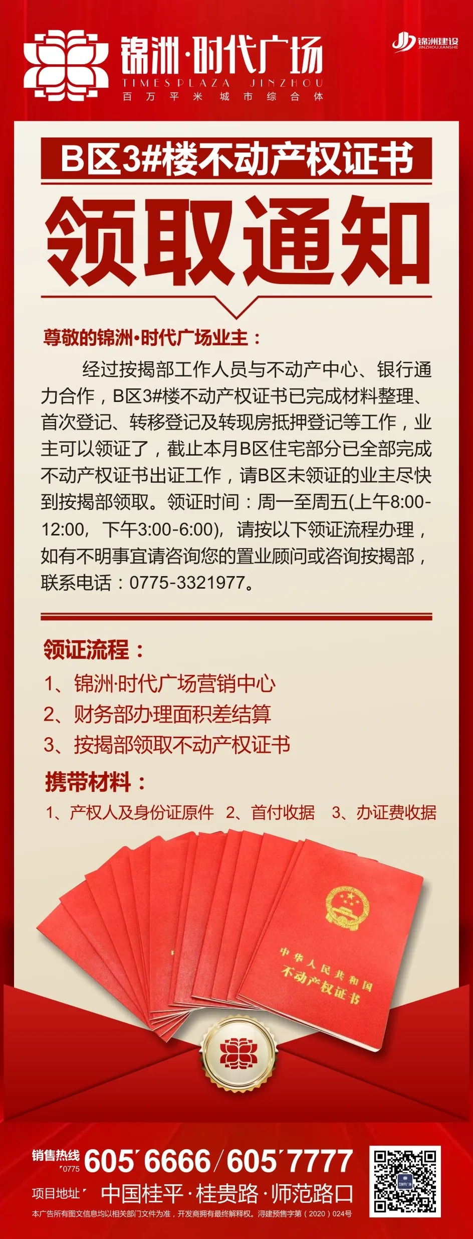 ***.jpg