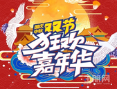 国庆遇上中秋，*强游玩攻略来啦 I 锦洲·时代广场邀您一起狂欢过双节！