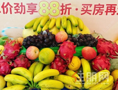 “果”然有趣，“圈”中幸福丨锦洲·时代广场水果套圈活动圆满落幕！