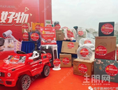 锦洲·时代广场丨桂平这里元旦“一元竞拍 同心筑梦”爱心公益震撼落幕，你又错过了？