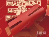 笔墨写春意 迎新送春联 I 锦洲专属新年礼等您来领！