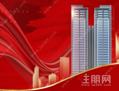 热销解读 I 锦洲时代广场实景样板间开放爆火背后有什么硬核实力？