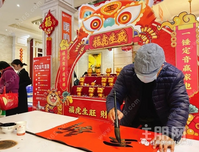 锦洲·时代广场丨新春福利到！桂平名师手写春联大派送，你领取了吗？
