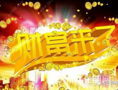 锦洲·时代广场丨桂平城南黄金地段— 社区临街铺面开售，快来开启“靠铺”人生