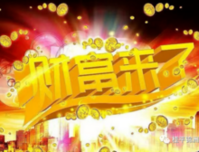 锦洲·时代广场丨桂平城南黄金地段— 社区临街铺面开售，快来开启“靠铺”人生