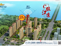 恒大御景半岛15#360°全江景瞰江新品 压轴钜献，85折钜惠！