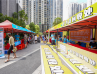 旧物回收再利用，携手公益献爱心，大唐地产趣味市集成功举行