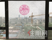 柳州一新房未入住玻璃爆裂 房开：擅自改动原结构不保修