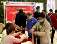 兑现幸福承诺，热烈祝贺玉林美兰国际城业主喜提不动产权证