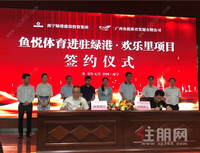 创新网红线上营销     国企招商再掀狂潮