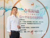 彰泰王坤：通过品牌和品质, 继续深挖城市价值