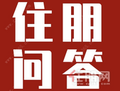 南宁某盘竟卖8字头, 还是精装? 地价1.4万+大平层1.5万起?丨住朋问答