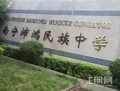 沙井片区喜迎重点中学! 时隔两年终于开工, *快将于今年完工!