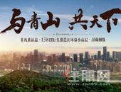 五象这个“隐秘的角落”，有着南宁人的温暖生活