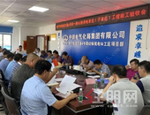 地铁4号线渐行渐近, 沿线精品楼盘等你来