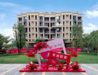 广源·华府丨幸福交付：给你一个理想家