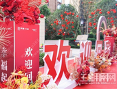 现在的房地产居然还能提前交付？