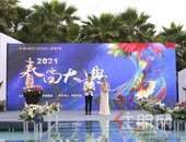 华夏院子2021“春尚大典”，华夏汉裳艳绝邕城