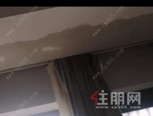 一场大雨过后 柳州某小区业主家里变成了“水帘洞 ”