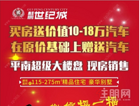 微信摇一摇，电车、电饭锅、电吹风等免费送