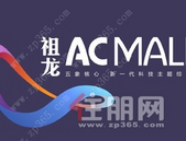 巨无霸停车场，让生活减压！