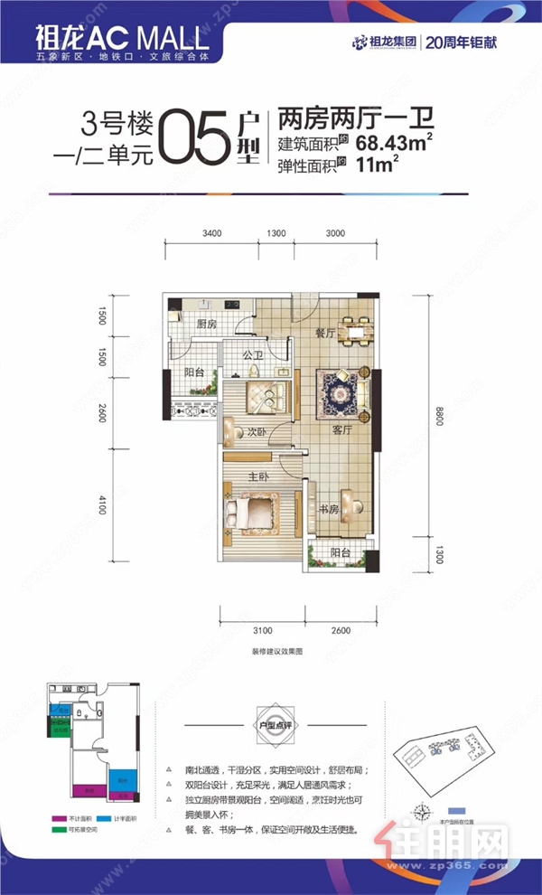 微信图片_20230227171535.jpg 微信图片_20230227171535.jpg