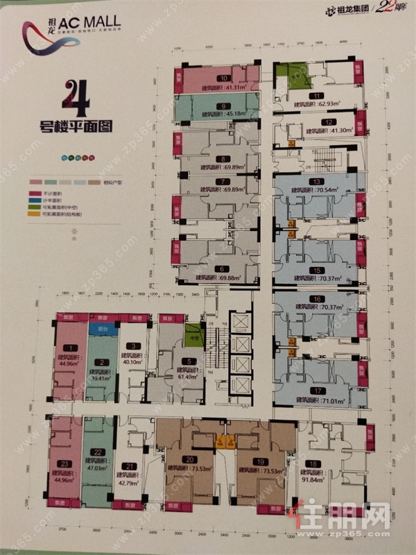 微信图片_20230227171552.jpg 微信图片_20230227171552.jpg