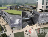 ​威宁·金菊邻家广场公寓13000-16000元/㎡