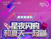 龙光玖珑臺：临近地铁4号线，**立减81600元/套！