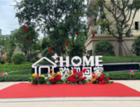 美好交付季丨南宁龙光蓝图兑现，归心美好幸福家