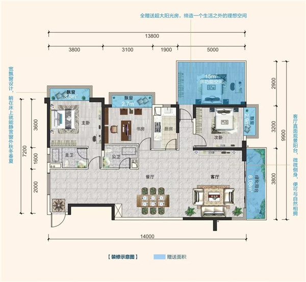 112㎡户型图.jpg