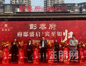 五象中央居住区学府现房 彰泰府营销中心开放