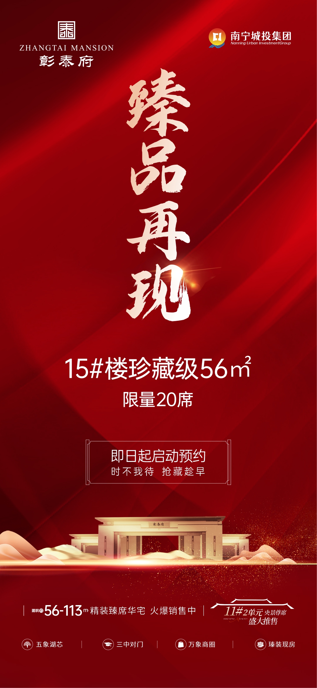 微信图片_20251019091319_314_118.jpg