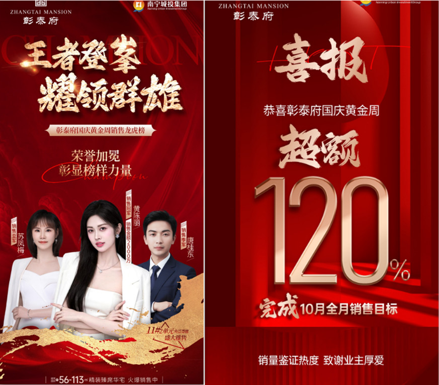 微信图片_20251010172747_433_327.png
