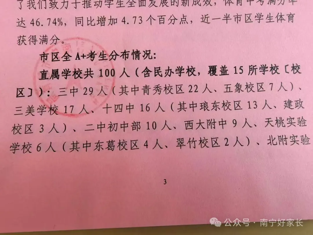 微信图片_20251011091308_434_327.png