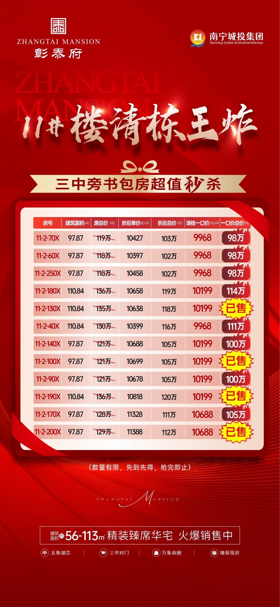 微信图片_20251211144112_870_118.jpg 微信图片_20251211144112_870_118.jpg