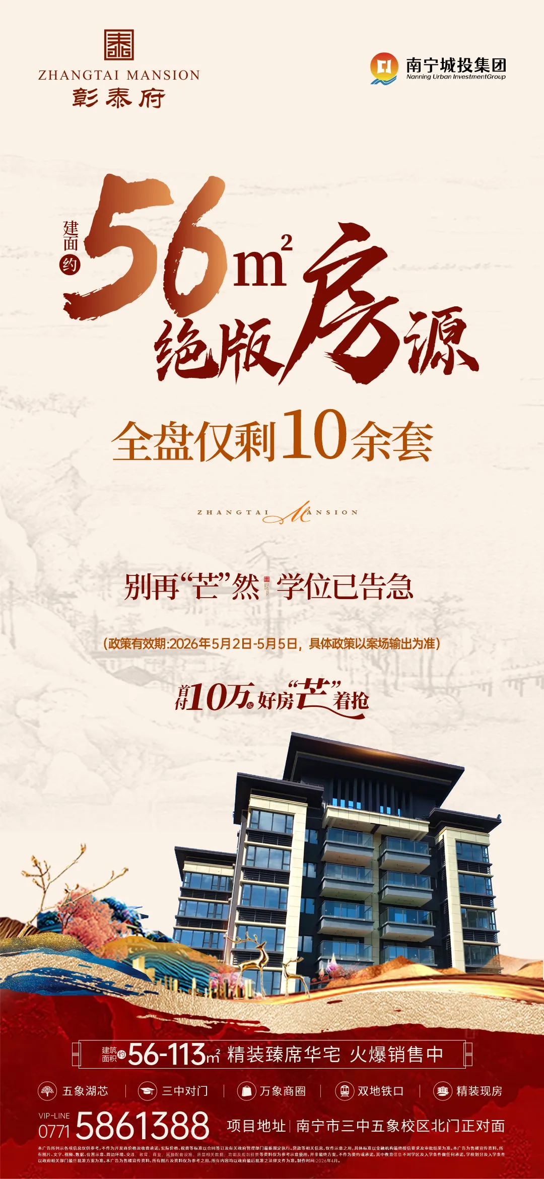 微信图片_20260513102432_658_34.png