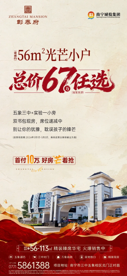 微信图片_20260513103629_664_34.png