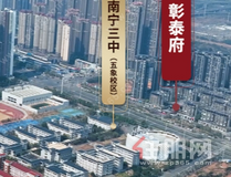 2026五象买房,不吹不黑,彰泰府到底还能不能买?