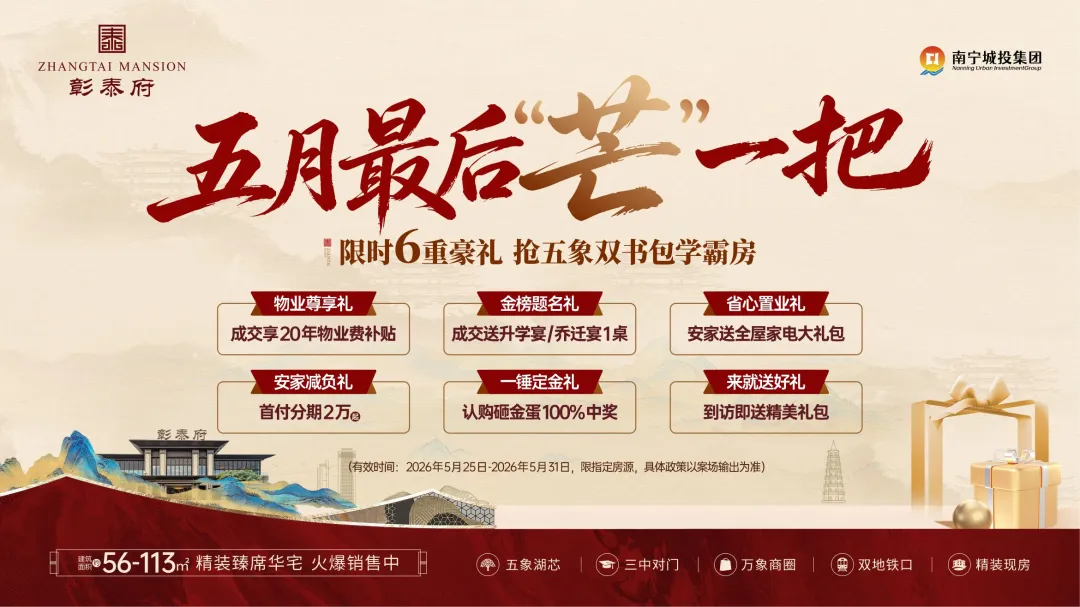 微信图片_20260527083927_811_34.png 微信图片_20260527083927_811_34.png
