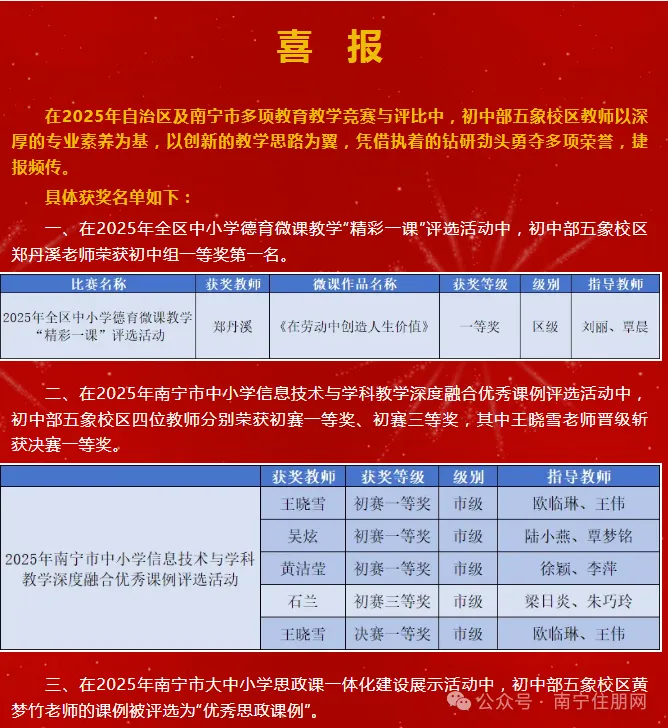 微信图片_20260527083842_801_34.png 微信图片_20260527083842_801_34.png