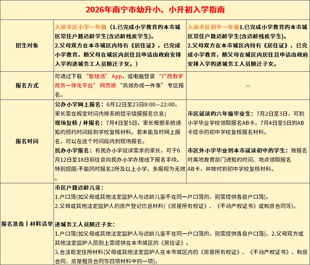 微信图片_20260612150611_1293_34.png