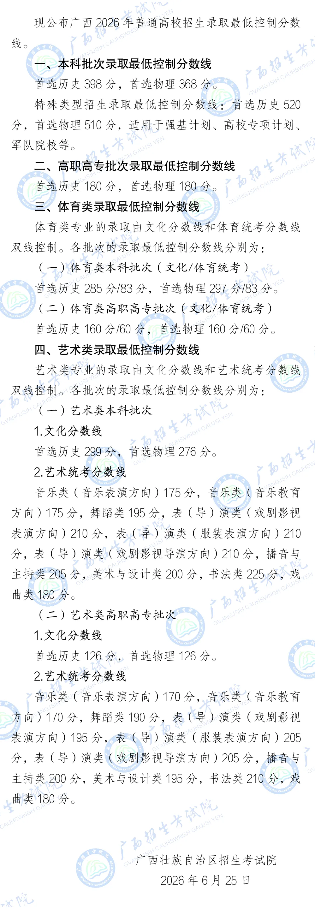 微信图片_20260709102546_1549_34.png