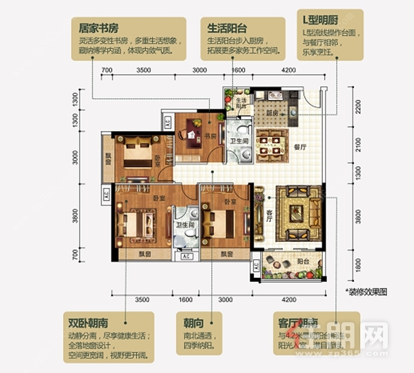 荷城嘉园户型图