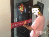 荷城嘉园|7#/8#楼盛大交房，喜迎业主归家！